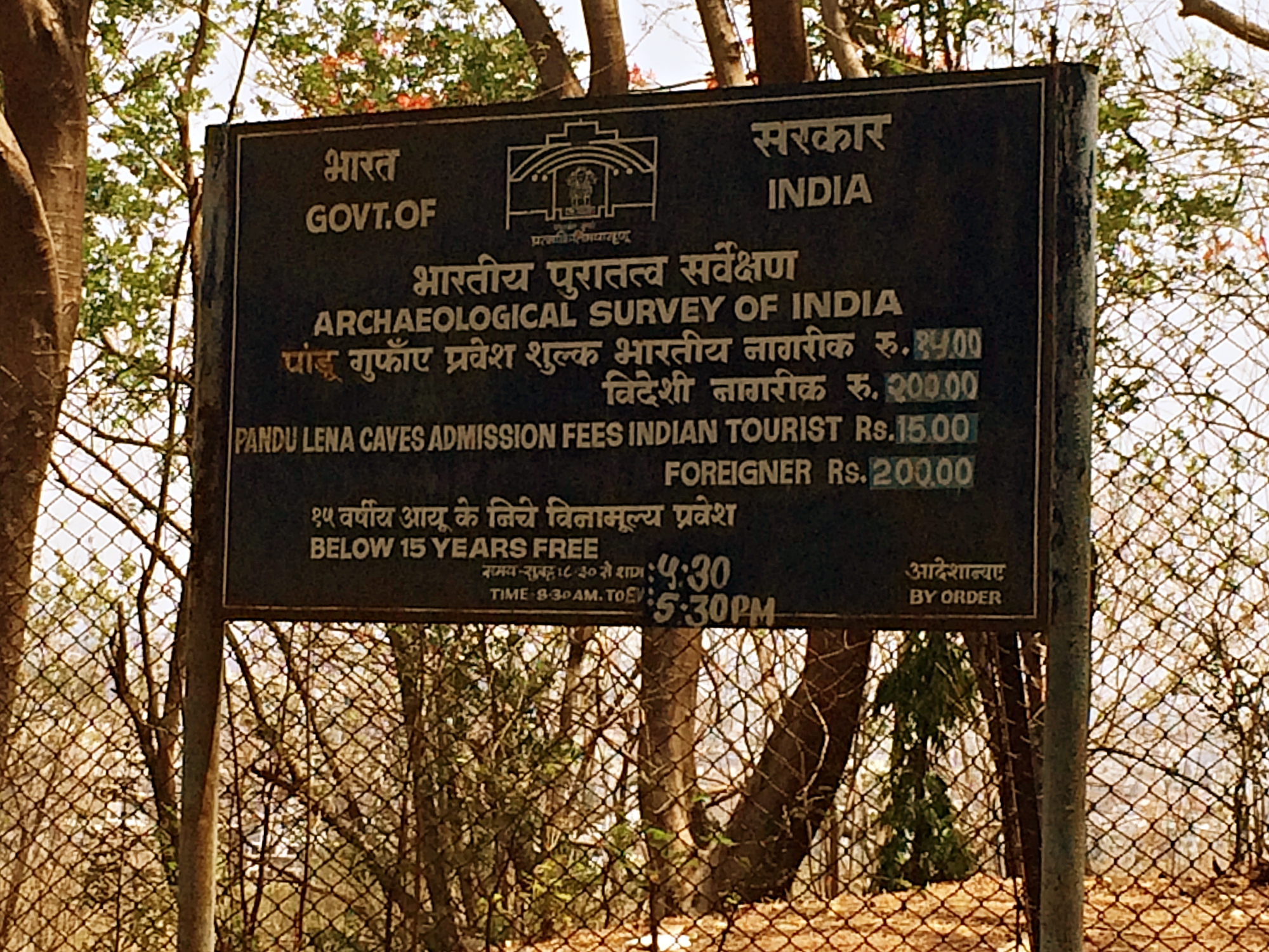 Pandulena Caves Maharashtra Tourism