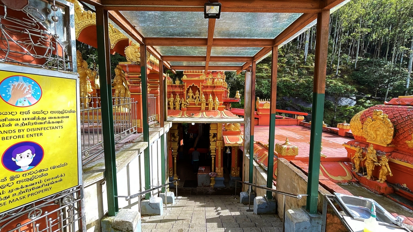 Seetha Amman Kovil entrance
