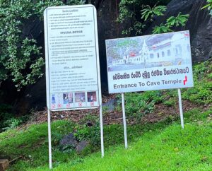 Entrance Dambulla Cave Temple